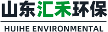 山東91香蕉视频污污污環保設備有限公司